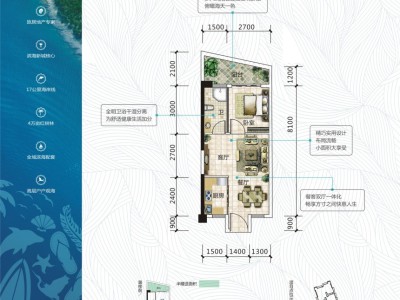 海蓝·凤凰海岸